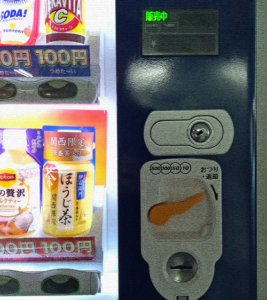 清涼飲料の自動販売機
