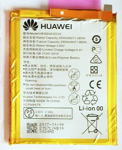 スマホの電池交換 自己責任でやってみた ええっ こうやって側を開けるのかぁ 日章アステック株式会社