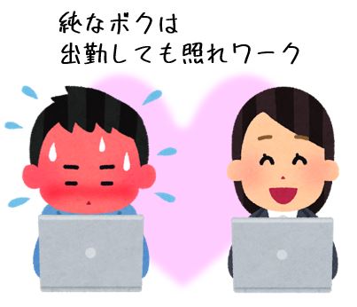 かわいいフリー素材集 いらすとや ビジネスでとても使いやすい良質なフリー素材 日章アステック株式会社