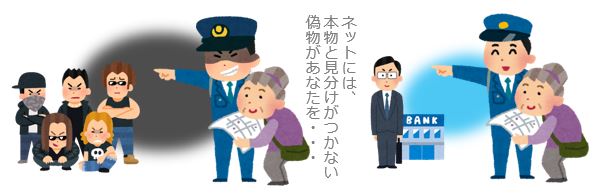 かわいいフリー素材集 いらすとや ビジネスでとても使いやすい良質なフリー素材 日章アステック株式会社