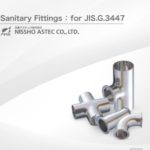 継手製品カタログ「Sanitary Fittings:for JIS.G.3447」を改定