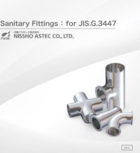継手製品カタログ「Sanitary Fittings:for JIS.G.3447」を改定
