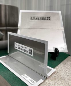 平板「ファイバーレーザー溶接」、管内面「クロス研磨＋電解研磨」の加工サンプルを展示（箕面本社）