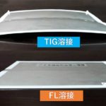 薄板溶接対決：TIGVSファイバーレーザー