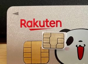 eSIM 機種変とキャリア変更の自己責任