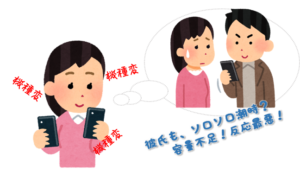 eSIM 機種変とキャリア変更の自己責任