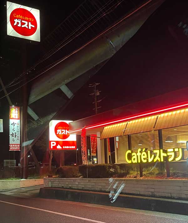 ガスト_生駒鹿の台東店　夜景