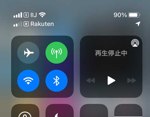 二つの電波を受けているスマホ　eSIMの利用