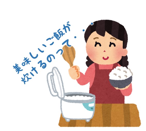 美味しいご飯とフェライトの話